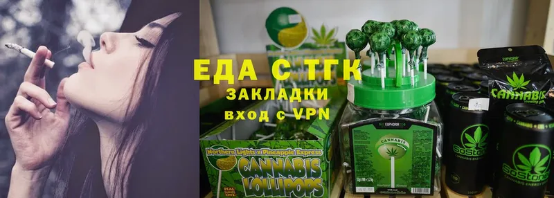 Cannafood марихуана  купить   Берёзовский 