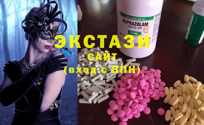 Ecstasy бентли  гидра ONION  Берёзовский  даркнет сайт 