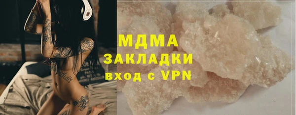 MDMA Premium VHQ Аркадак