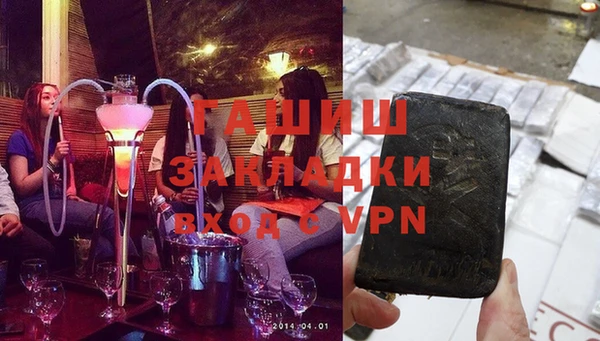 MDMA Premium VHQ Аркадак