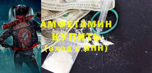 MDMA Premium VHQ Аркадак