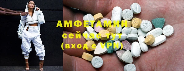 MDMA Premium VHQ Аркадак