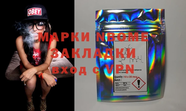 MDMA Premium VHQ Аркадак